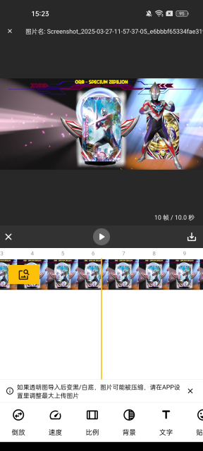 gifmasterѰv1.10.1ֻͼ6