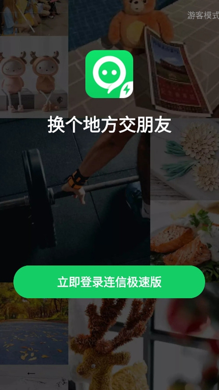 żٰ2025°汾v6.4.33.89 ׿ͼ4