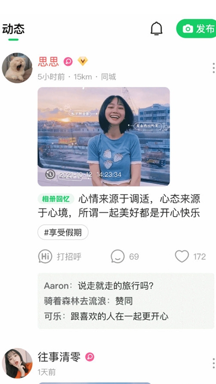 żٰ2025°汾v6.4.33.89 ׿ͼ3