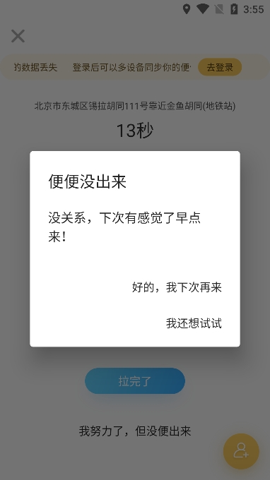 ô2025°v2.8.0Ѱͼ4.