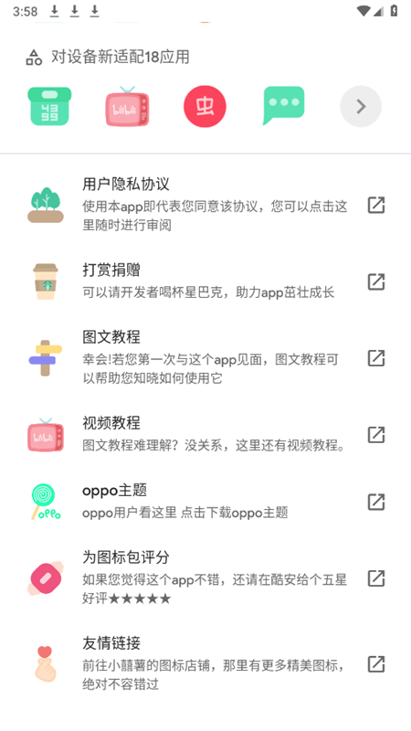 ͼapp׿°2025v1.0.406 ٷͼ0.