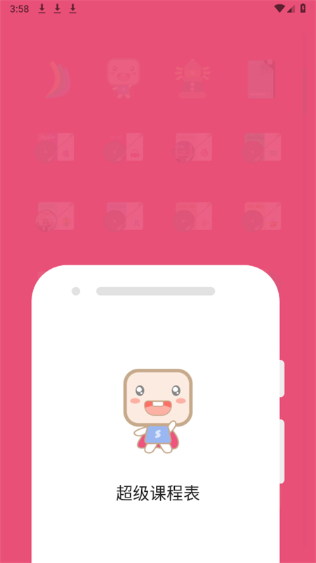 ͼapp׿°2025v1.0.406 ٷͼ3.