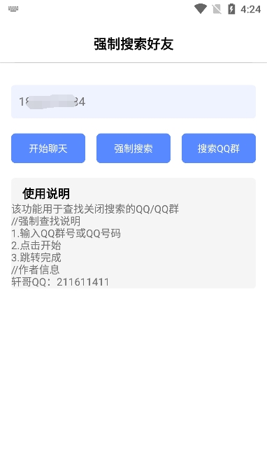 ǿ׿v1.0Ѱͼ3