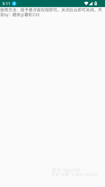 WinˮӡСװv6.6.1 °ͼ2