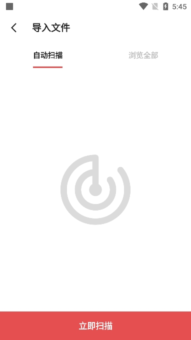yespdfĶѰv2.2.5׿ͼ1