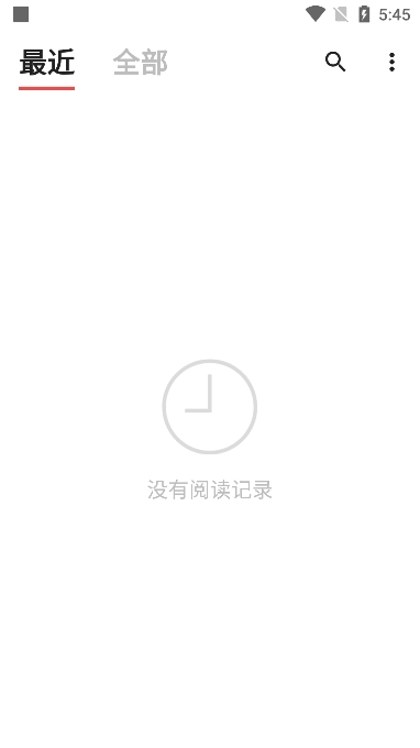 yespdfĶѰv2.2.5׿ͼ0