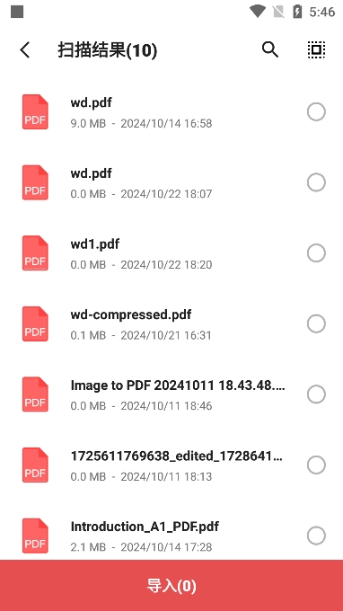yespdfĶѰv2.2.5׿ͼ4