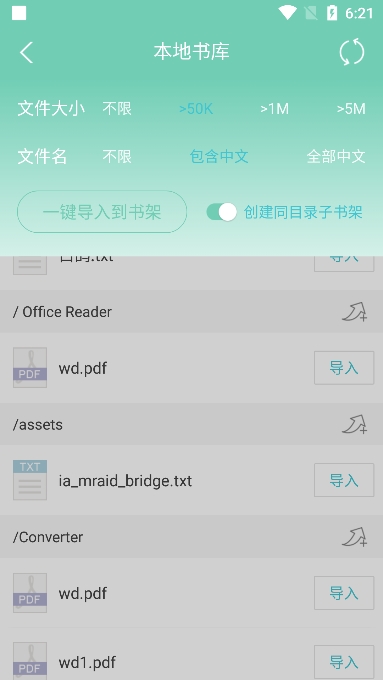 Ƴ氮ٷv3.3׿ͼ5