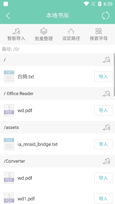 Ƴ氮ٷv3.3׿ͼ2