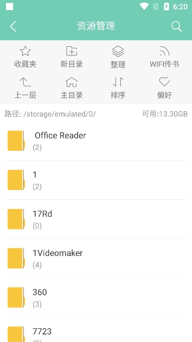 Ƴ氮ٷv3.3׿ͼ3