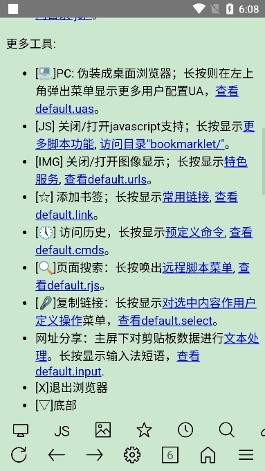 ΢Uwebٷv1.0.1114׿ͼ5