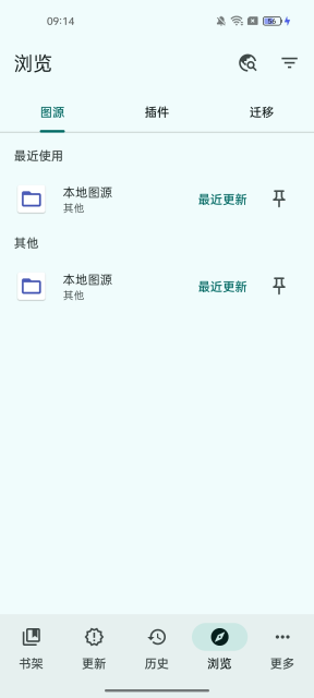 mihonĶ׿v0.18.0Ѱͼ5