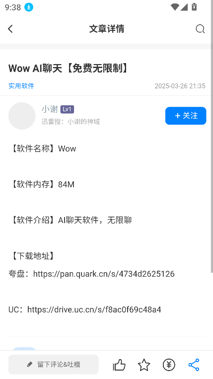 ־ٷ°v1.4 ׿ͼ2.