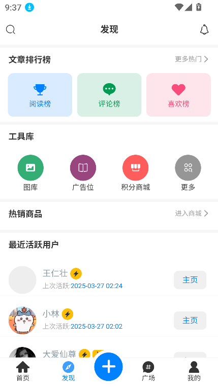 ־ٷ°v1.4 ׿ͼ5.