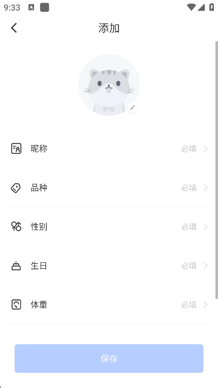 catlinkèɰapp׿ٷv3.7.5׿ͼ1