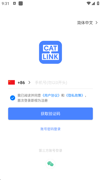 catlinkèɰapp׿ٷv3.7.5׿ͼ5