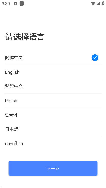 catlinkèɰapp׿ٷv3.7.5׿ͼ6