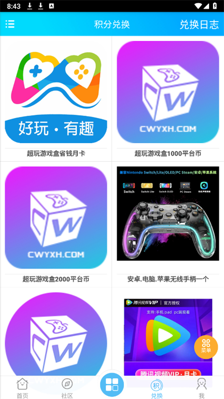 app׿ֻv3.5 ʽͼ4
