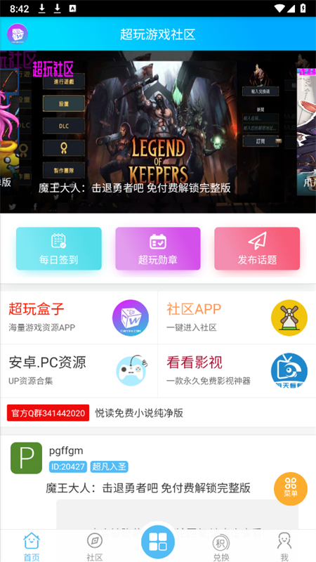 app׿ֻv3.5 ʽͼ0