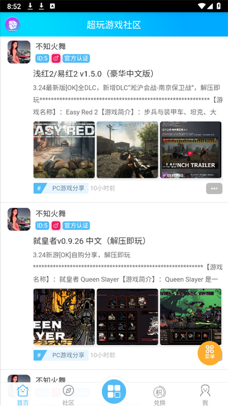 app׿ֻv3.5 ʽͼ6