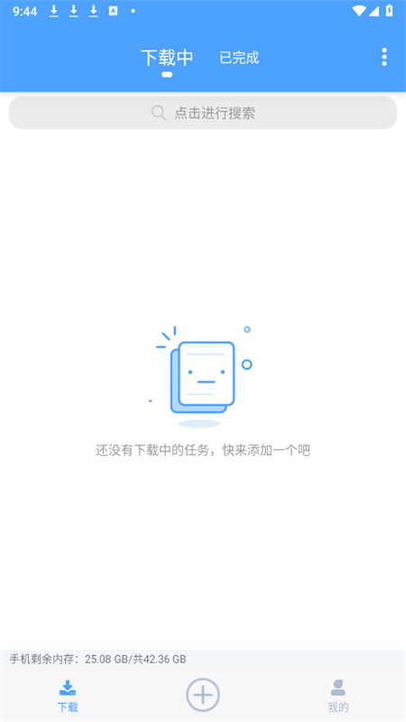 ٴbt׿°汾2025ͼ1