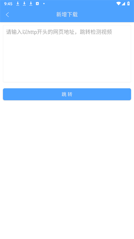ٴbt׿°汾2025ͼ3