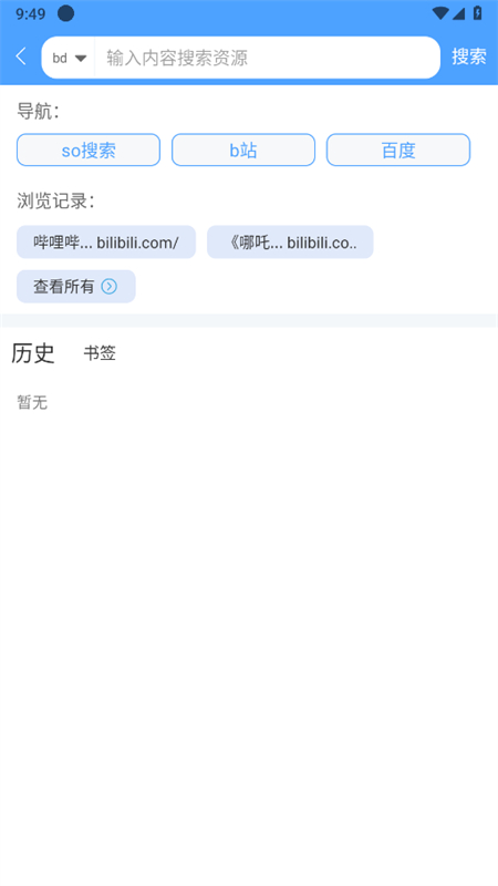 ٴbt׿°汾2025ͼ7