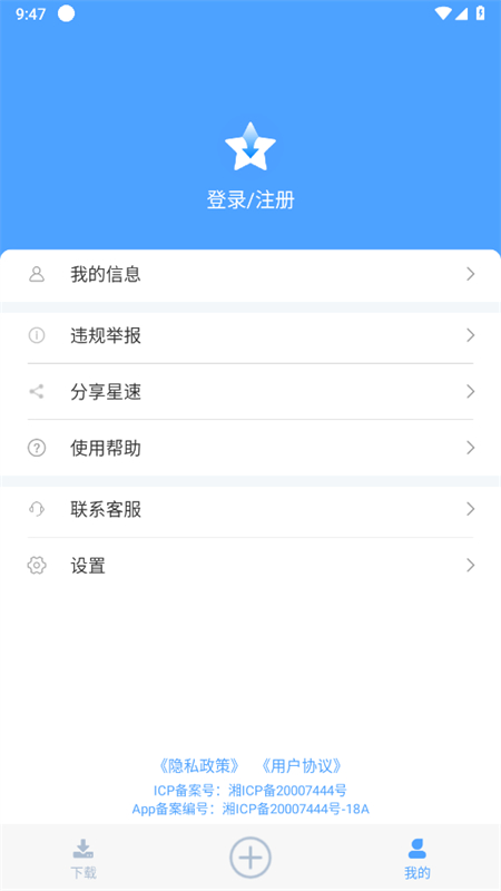 ٴbt׿°汾2025ͼ6