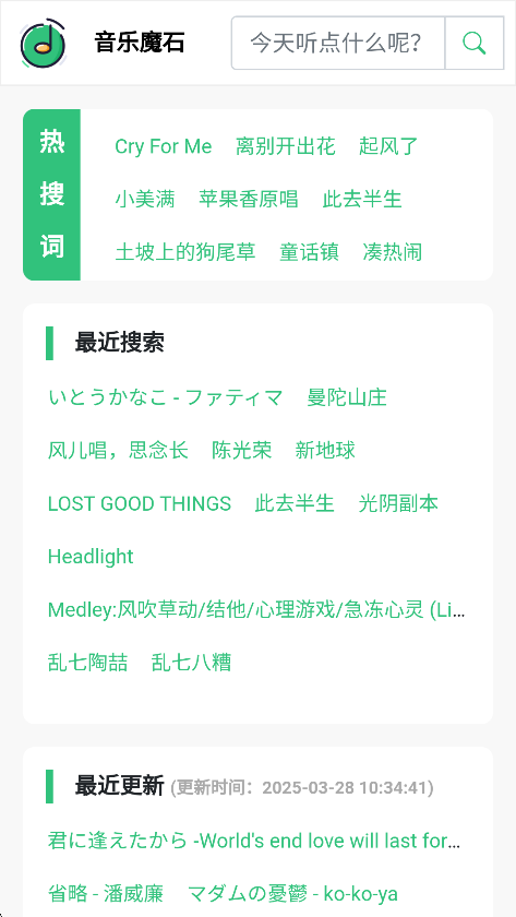 ħʯappٷ°v1.0 ֻͼ5