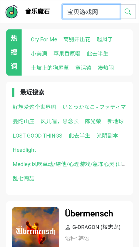 ħʯappٷ°v1.0 ֻͼ3