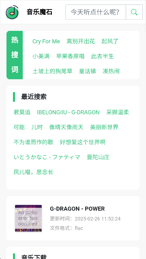 ħʯappٷ°v1.0 ֻͼ1