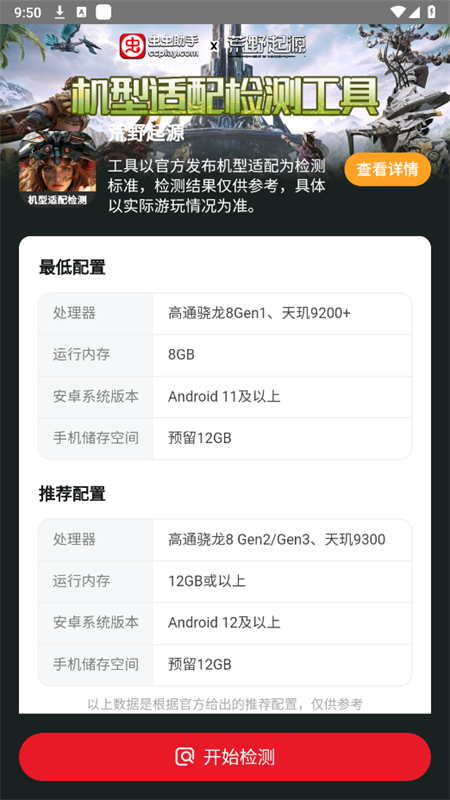 ҰԴ⹤°汾2025v1.0 ׿ͼ0