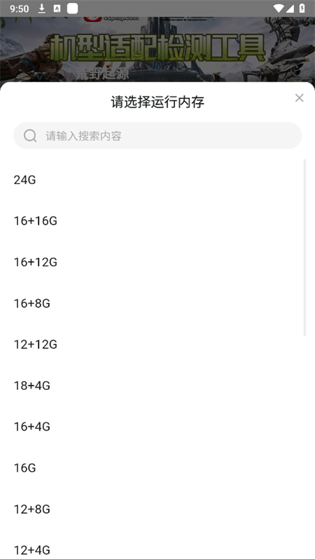 ҰԴ⹤°汾2025v1.0 ׿ͼ4