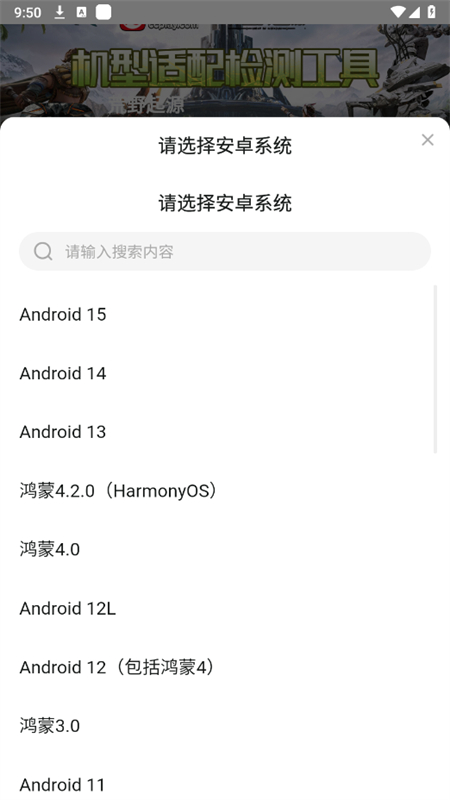 ҰԴ⹤°汾2025v1.0 ׿ͼ3