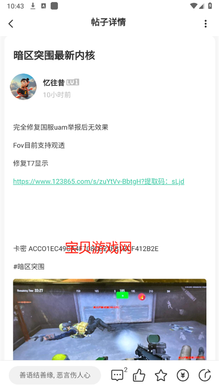 ֪ռԴappٷֻv1.0.0 ׿ͼ1