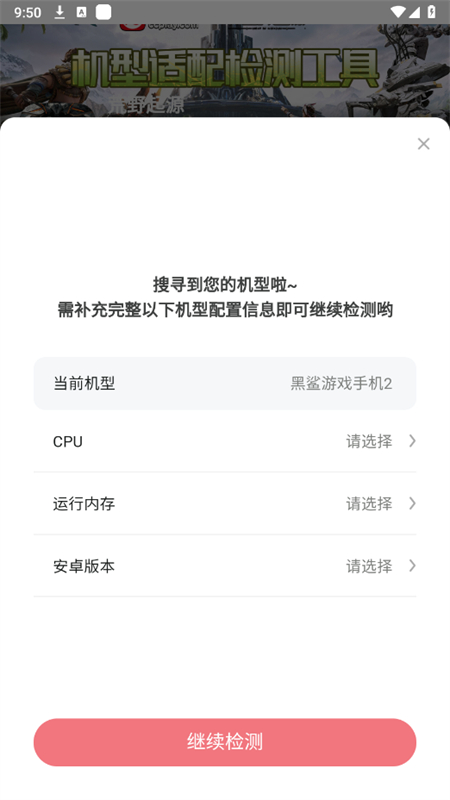 ҰԴ⹤°汾2025v1.0 ׿ͼ1