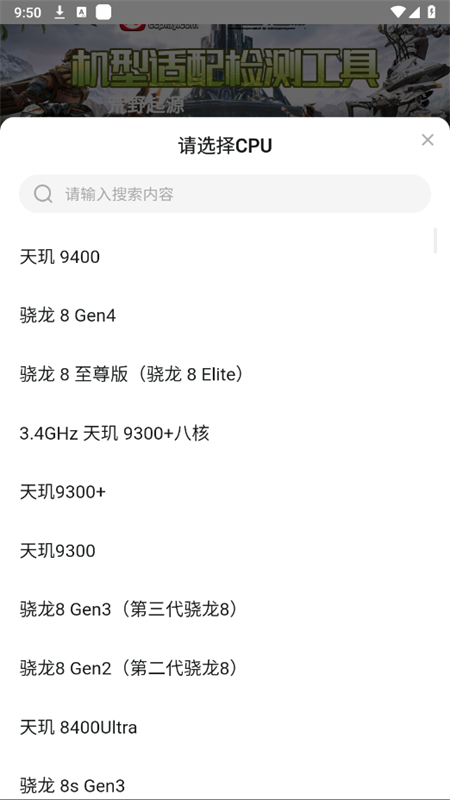 ҰԴ⹤°汾2025v1.0 ׿ͼ2