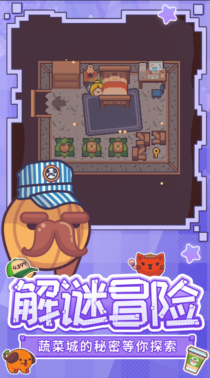 ͷ˲ռǹٷv1.2.0׿ͼ3