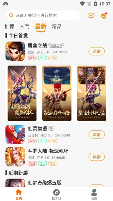 234ιٷv2.1-build20250316׿ͼ3