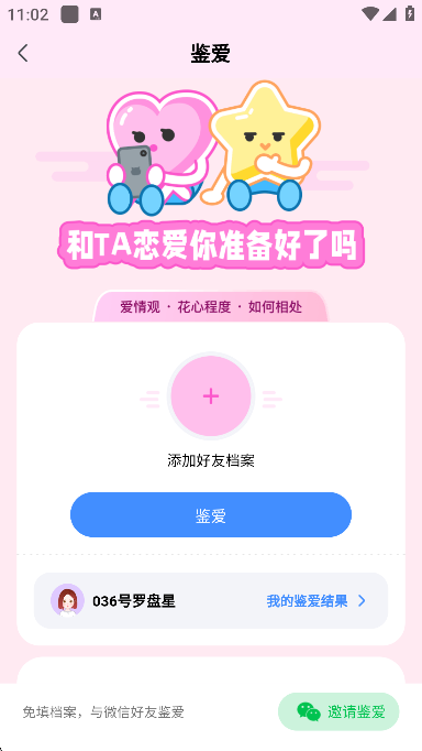 ֪app°汾v4.0.20׿ͼ1
