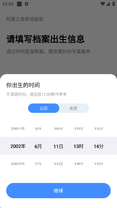 ֪app°汾v4.0.20׿ͼ3