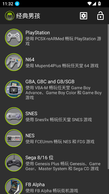 classicboyģ°汾2025v6.6.9 İͼ4