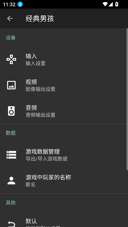 classicboyģ°汾2025v6.6.9 İͼ3