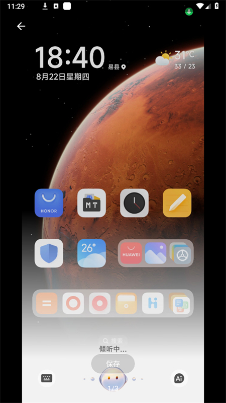 ҫyoyoװ°汾2025v8.0.1.237 ׿ͼ5
