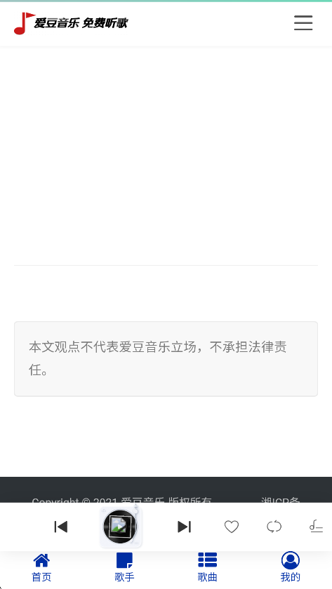 appٷ2025v1.0 Ѱͼ3