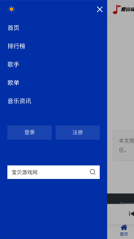 appٷ2025v1.0 Ѱͼ2