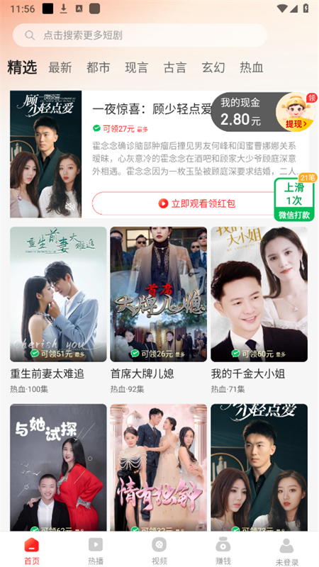 ʰ⼫ٰappٷֻv1.2.5 ׿ͼ3