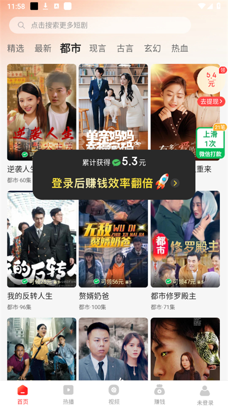 ʰ⼫ٰappٷֻv1.2.5 ׿ͼ7