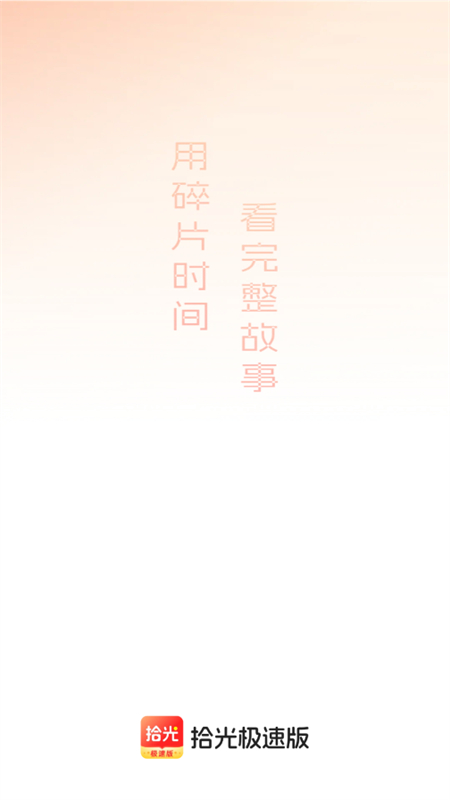ʰ⼫ٰappٷֻv1.2.5 ׿ͼ0