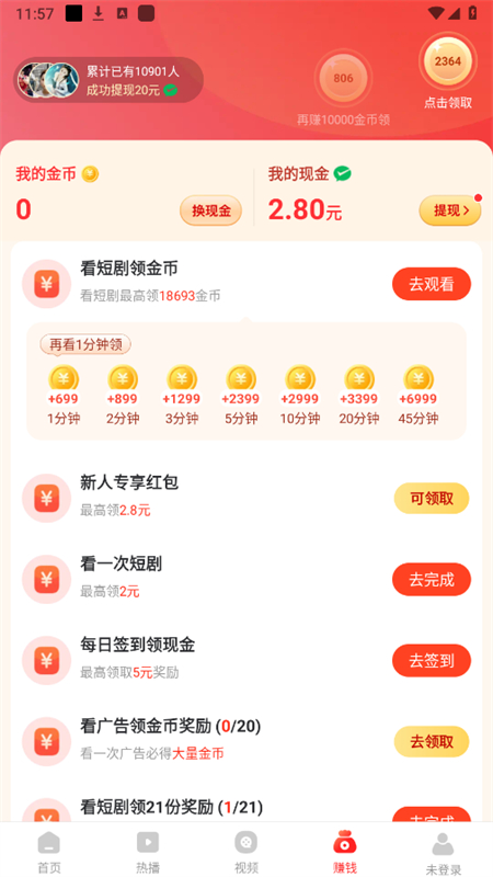 ʰ⼫ٰappٷֻv1.2.5 ׿ͼ2
